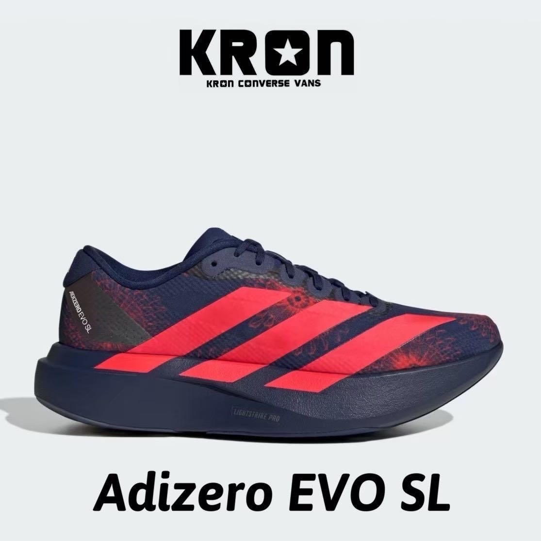 adidas Adizero Evo SL Dark Blue Lucid Red