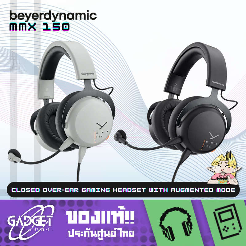 หูฟังครอบหู Gaming Beyerdynamic MMX 150 USB gaming headset (closed)