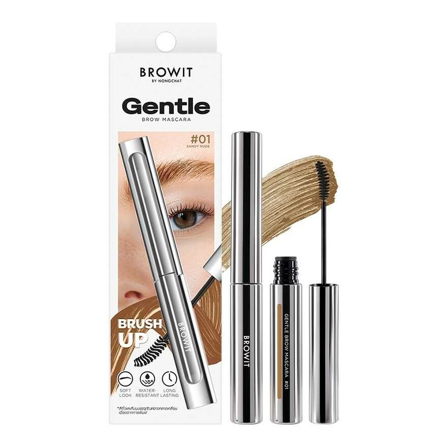 มาสคาร่าปัดคิ้วนุ่มน้องฉัตร ► Official Account Browit Gentle Brow Mascara