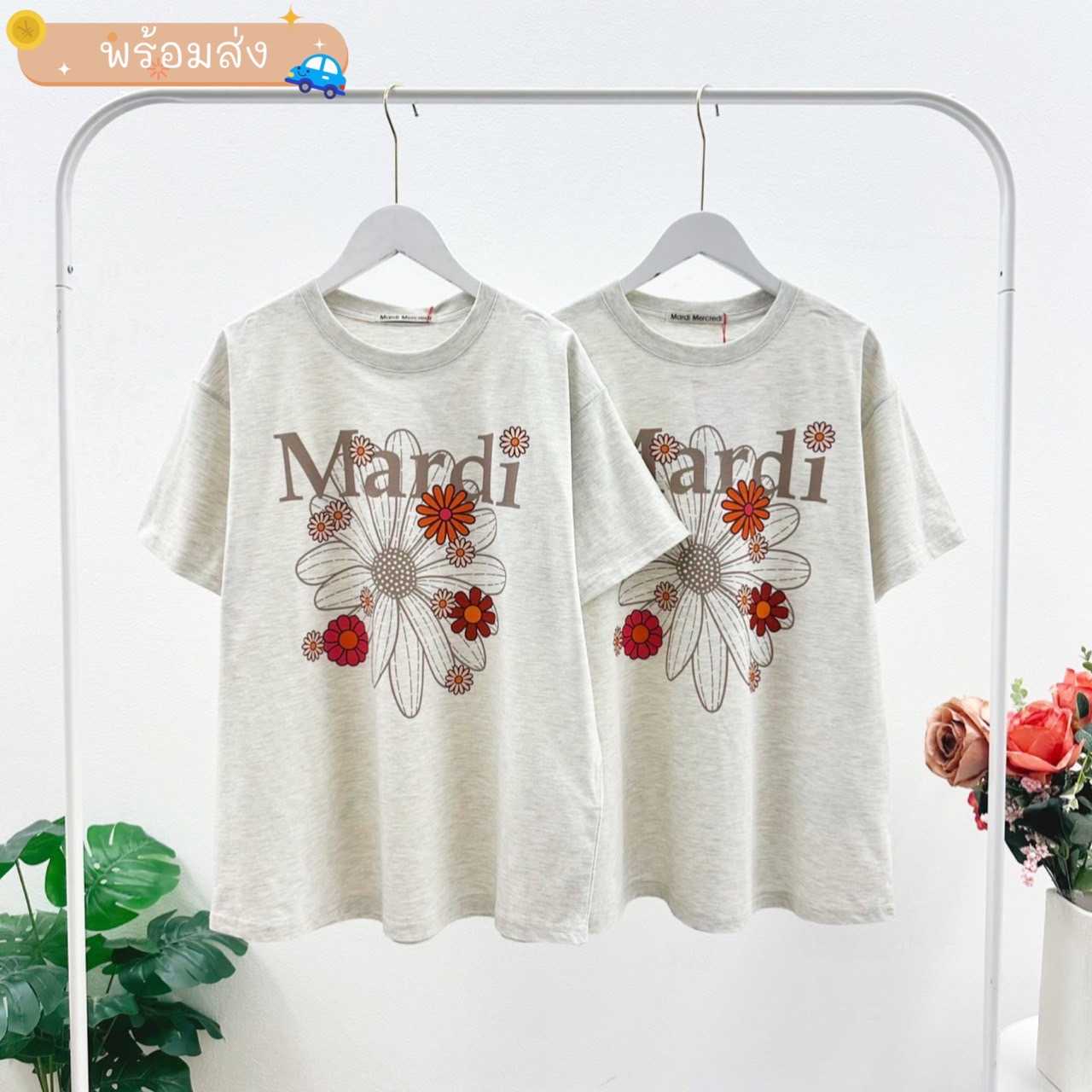 พร้อมส่ง Mardi  Flower Blossom T-Shirt ( Oatmeal Taupe )