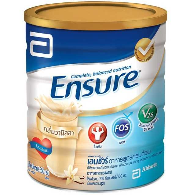 ENSURE VANILA 850G