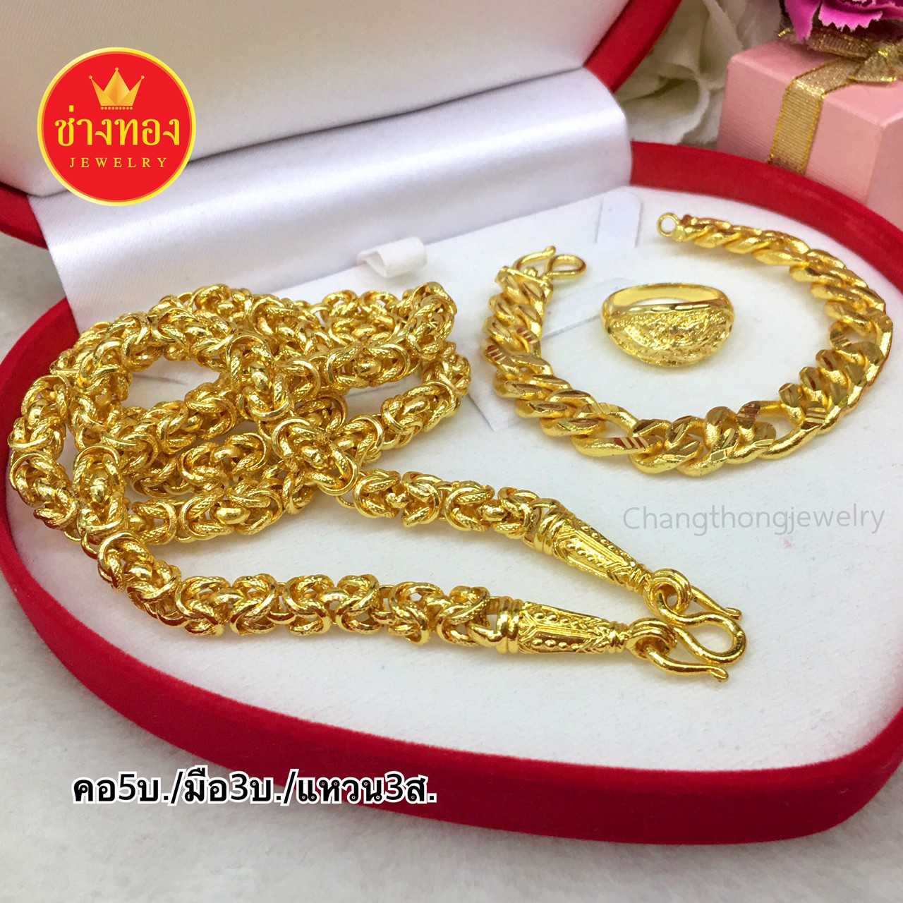 ชุดเซ็ต 5บ. สร้อยคอลายมีนา/เลสตัดลายสั้นสลับยาว/แหวนมังกรหน้ากลม  ทองคุณภาพดี ทองชุบ ทองปลอม