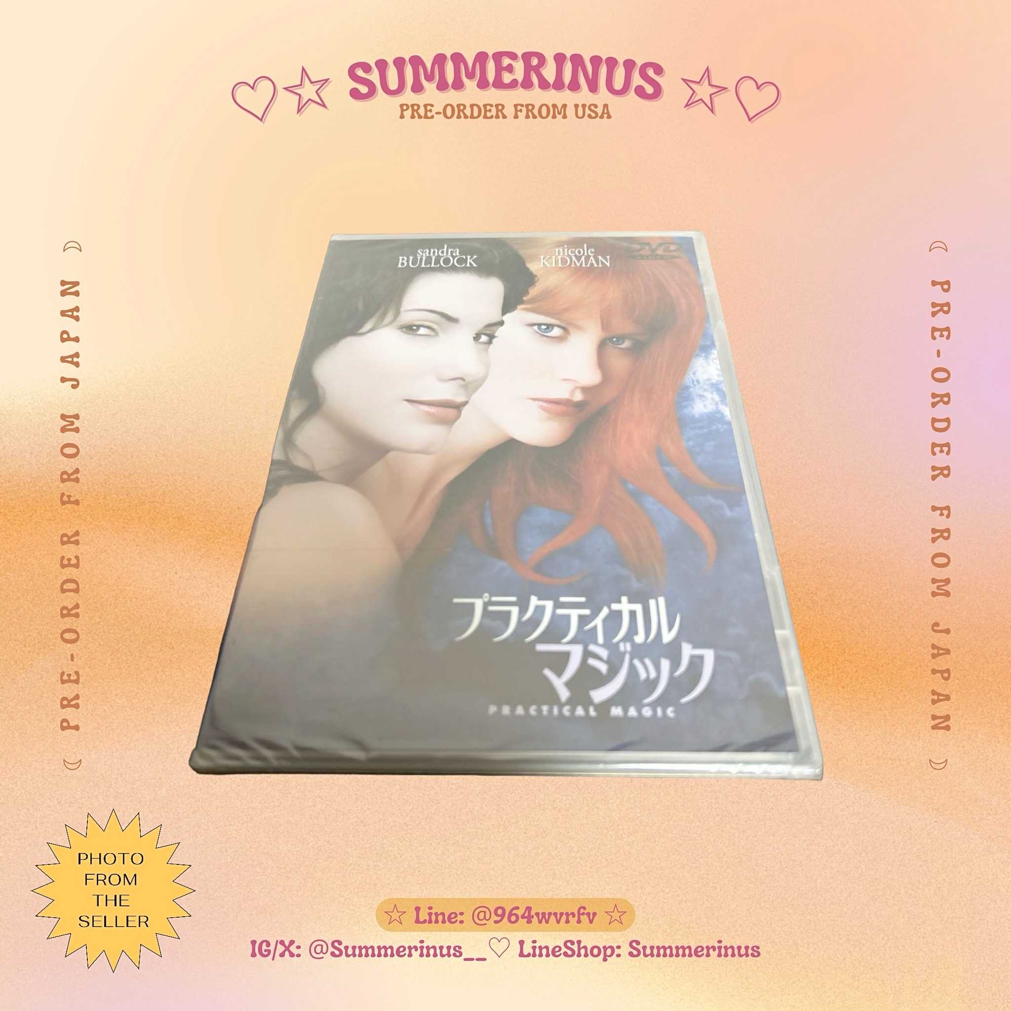 Practical Magic DVD (Japan) 🌞 Sandra Bullock