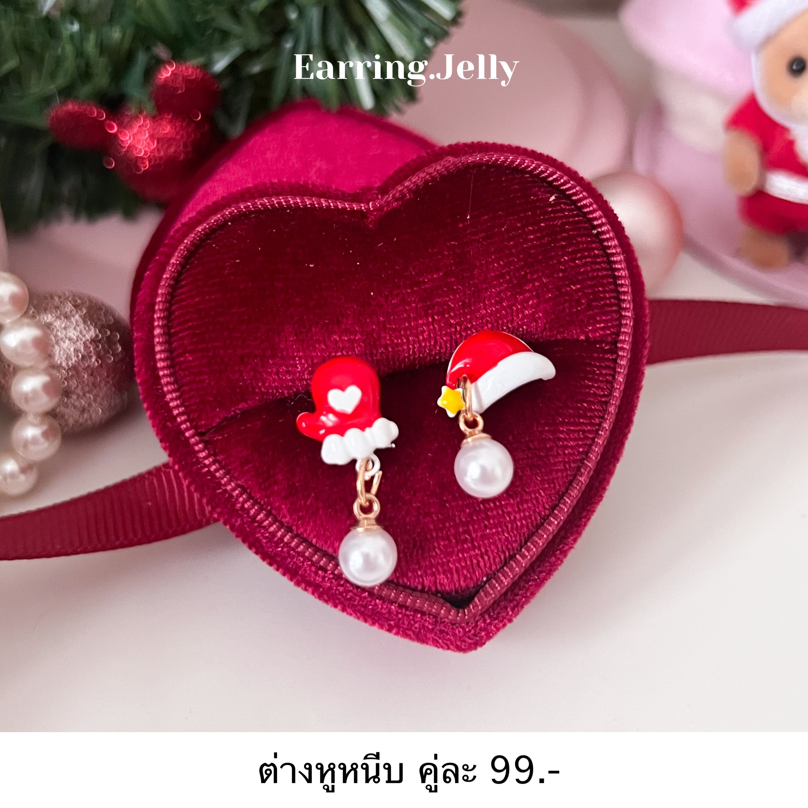 RSX ถุงมือ หมวก ห้อยมุก แป้นใส