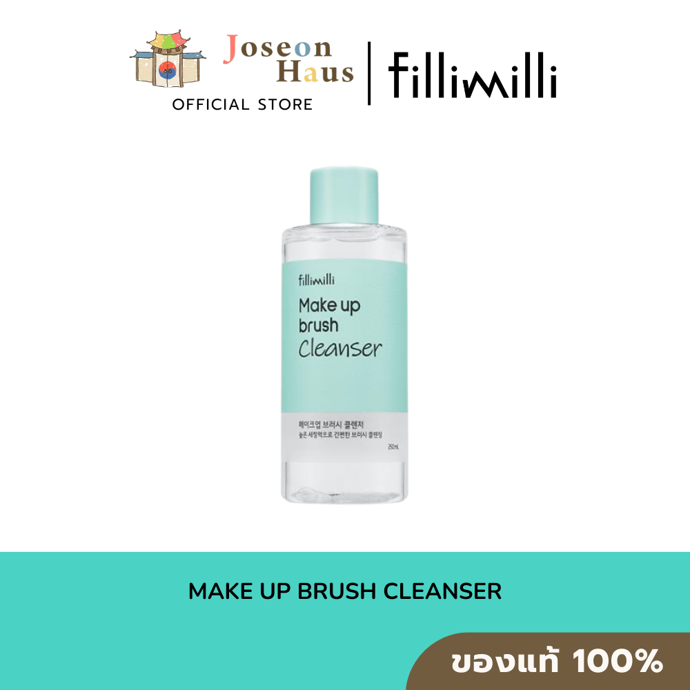 FilliMilli Make Up Brush Cleanser