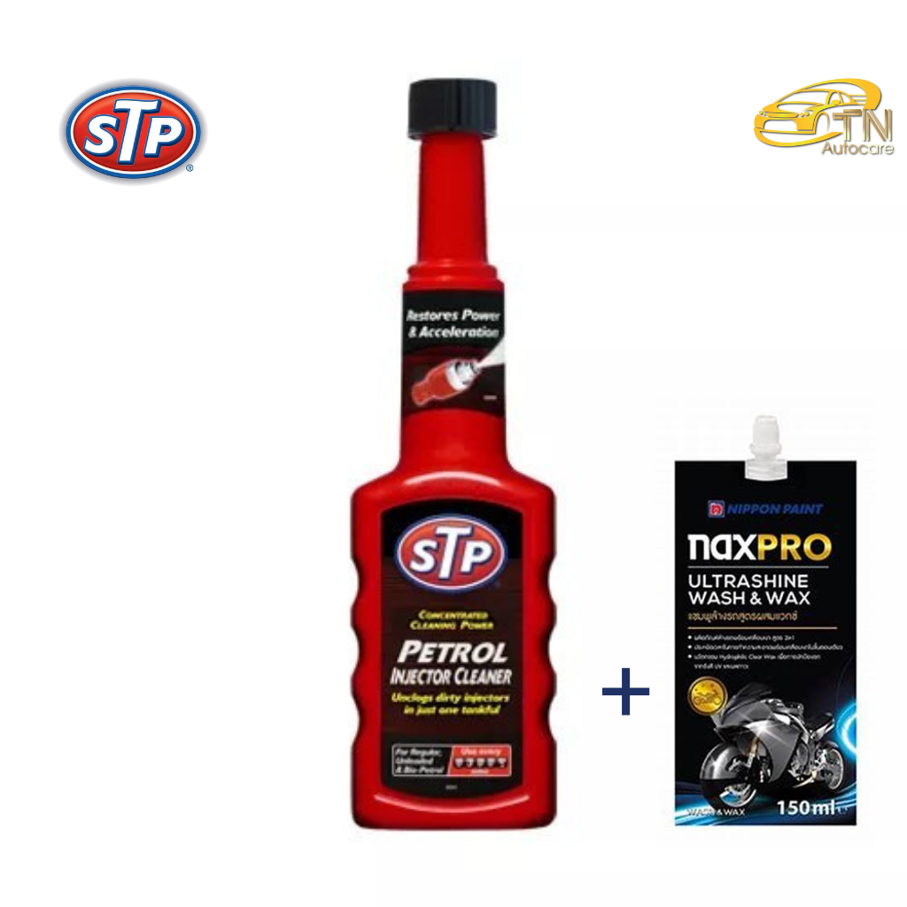 STP Super Concentrated Fuel Injector Cleaner เบนซิน 200 ml. + Naxpro แชมพูล้างรถ 1 ซอง