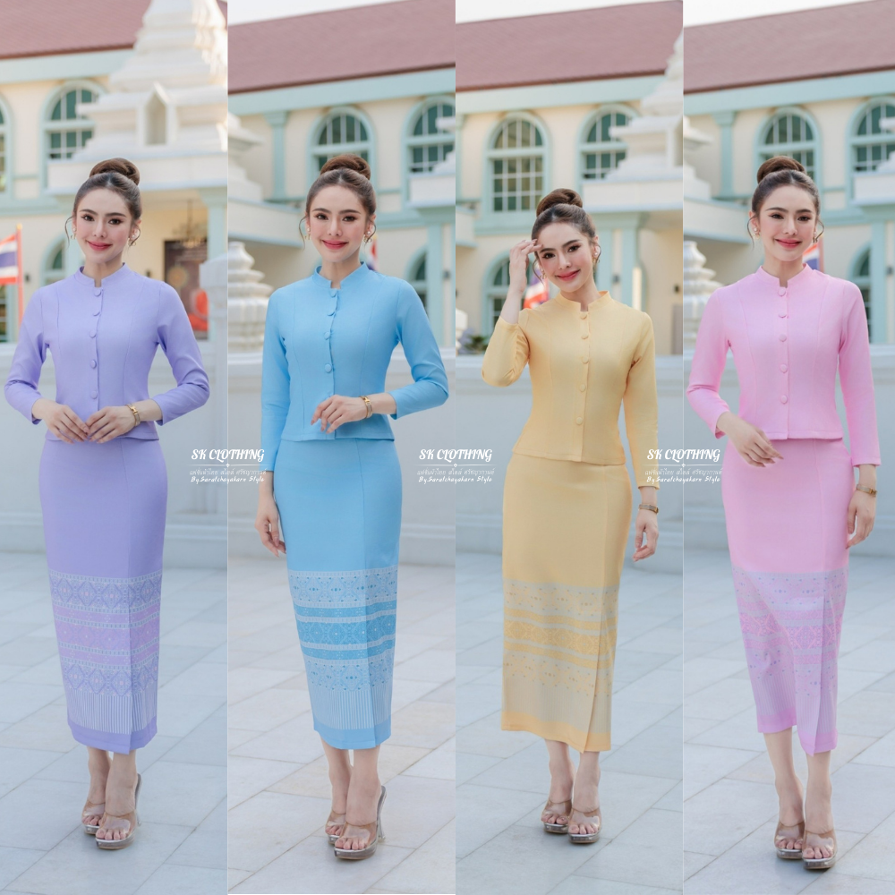 ชุด Set จิตรลดา ชุดเซ็ทไทยประยุกต์ สีพาสเทล เสื้อแขนยาว+กระโปรงยาว งานสวยหวานเหมาะกับงานบุญทุกเทศกาล