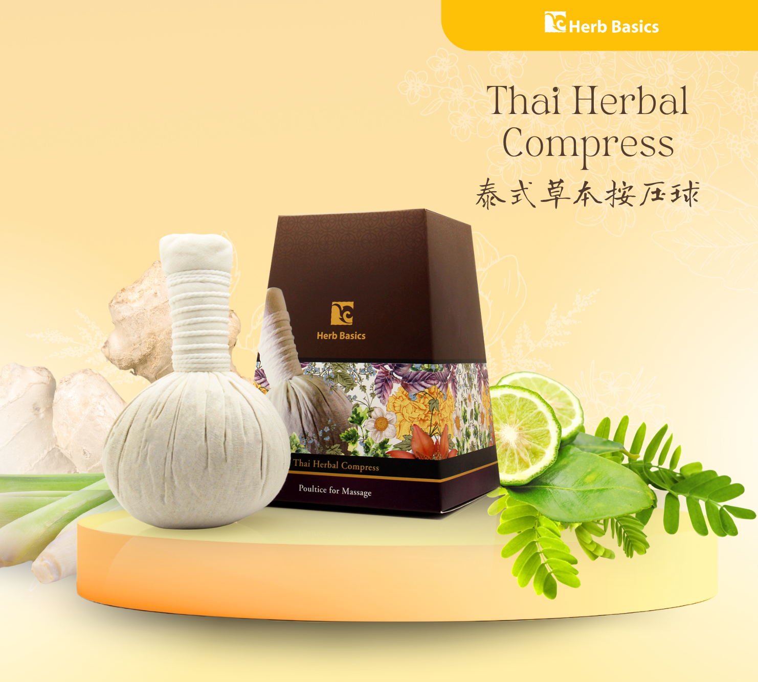 HERB BASICS Thai Herbal Compress for Body Massage ลูกประคบสมุนไพรใหญ่ 150 g.