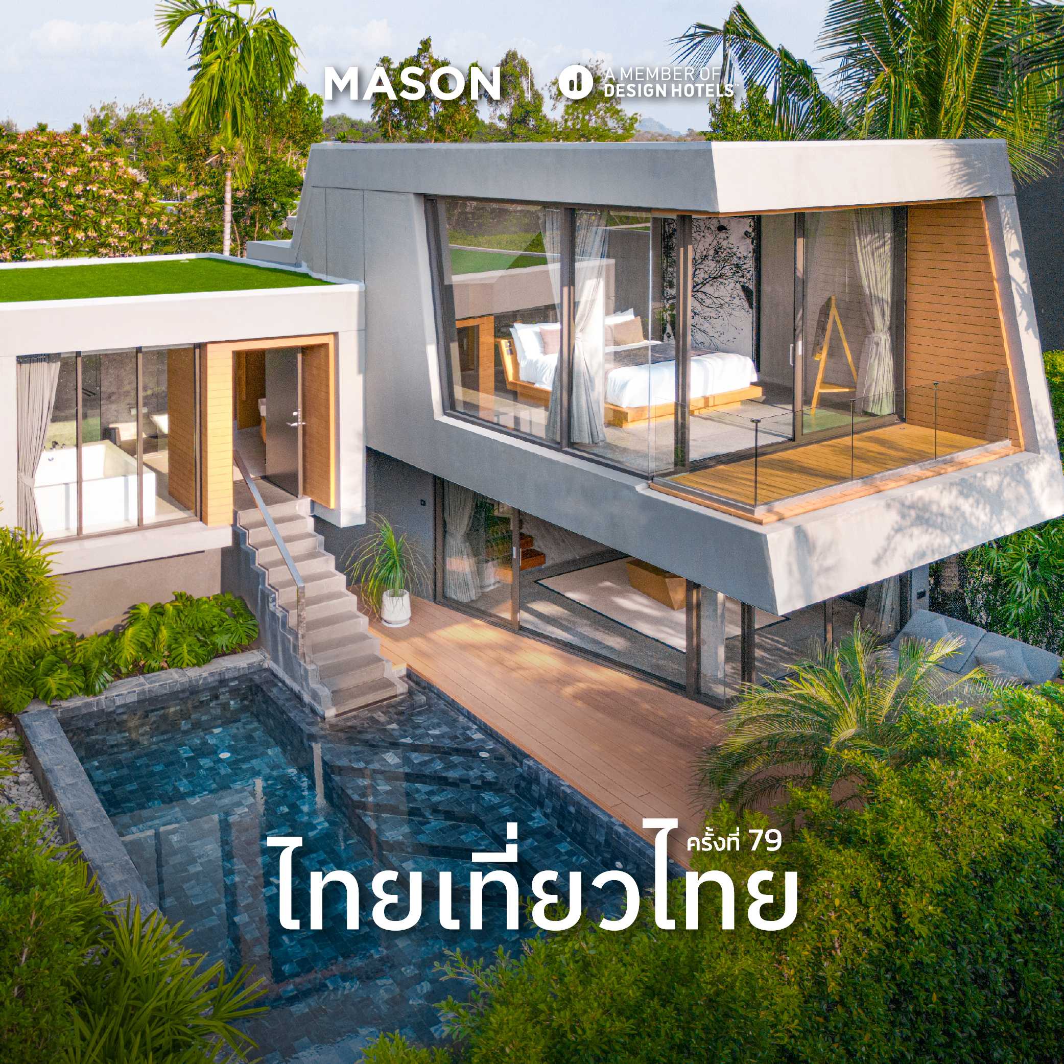 79th Thai Tiew Thai | Duplex Grand Pool Villa
