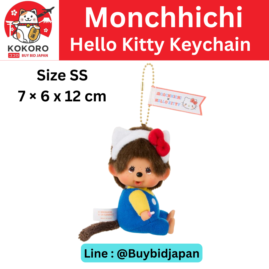 [PRE-ORDER] พวงกุญแจ ม่อนชิชิ คิตตี้ ครบรอบ 50 ปี Hello Kitty x Monchhichi Keychain