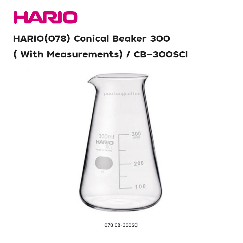 HARIO(078) Conical Beaker 300( With Measurements) / CB-300SCI