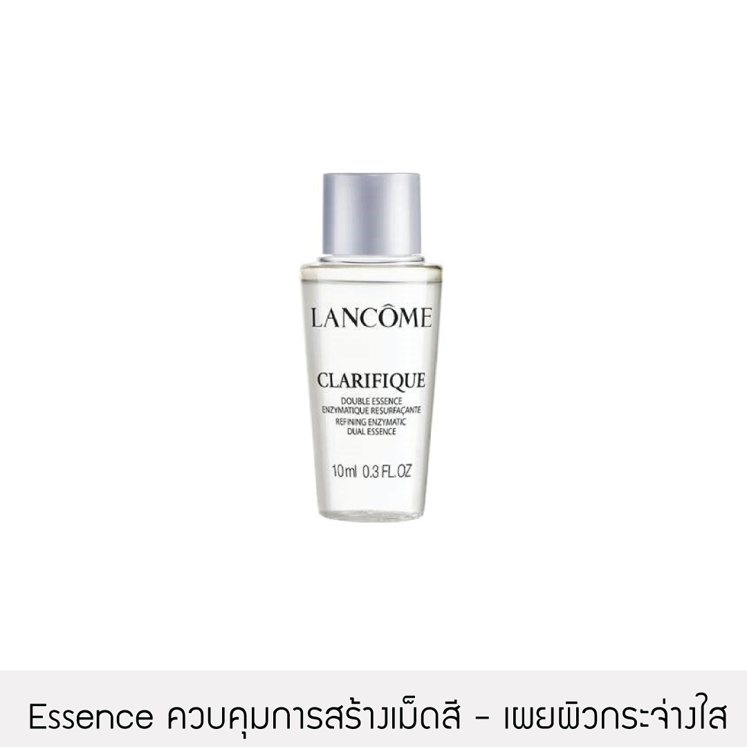 [น้ำตบให้ผิวกระจ่างใส] Lancome - Clarifique Double Essence 10ml.