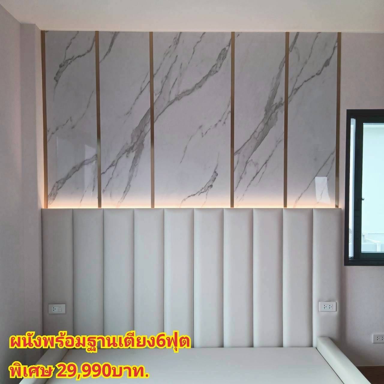 ผนังพร้อมฐานเตียง6ฟุต