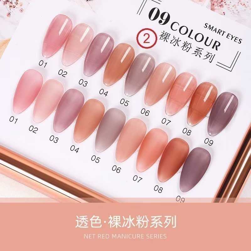 สี AI LA NUO โทนสีสุขภาพ ชุด2