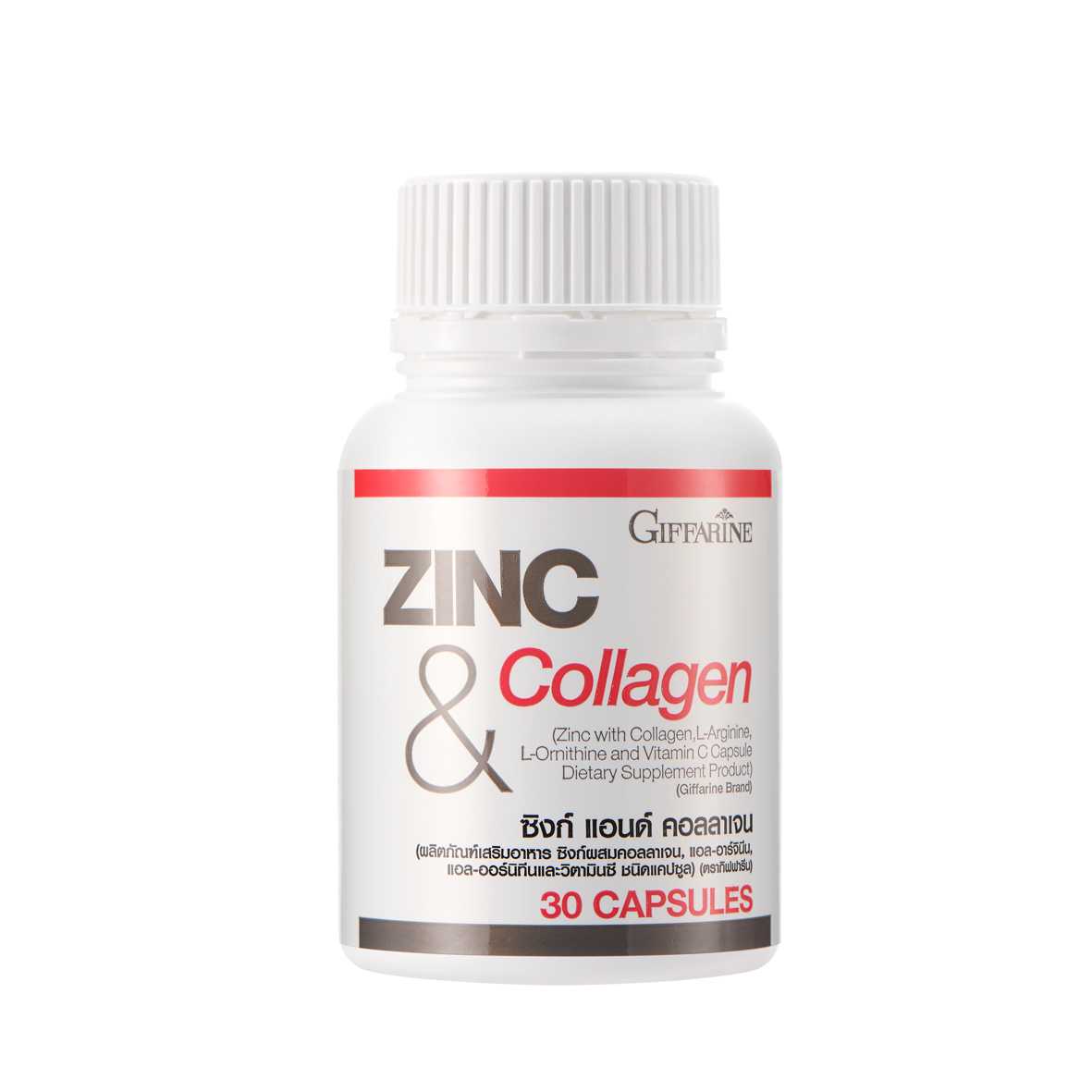 ซิงก์ คอลลาเจน Zinc Collagen ลดหน้ามัน #ลดสิว GuruAew #อาหารเสริม
