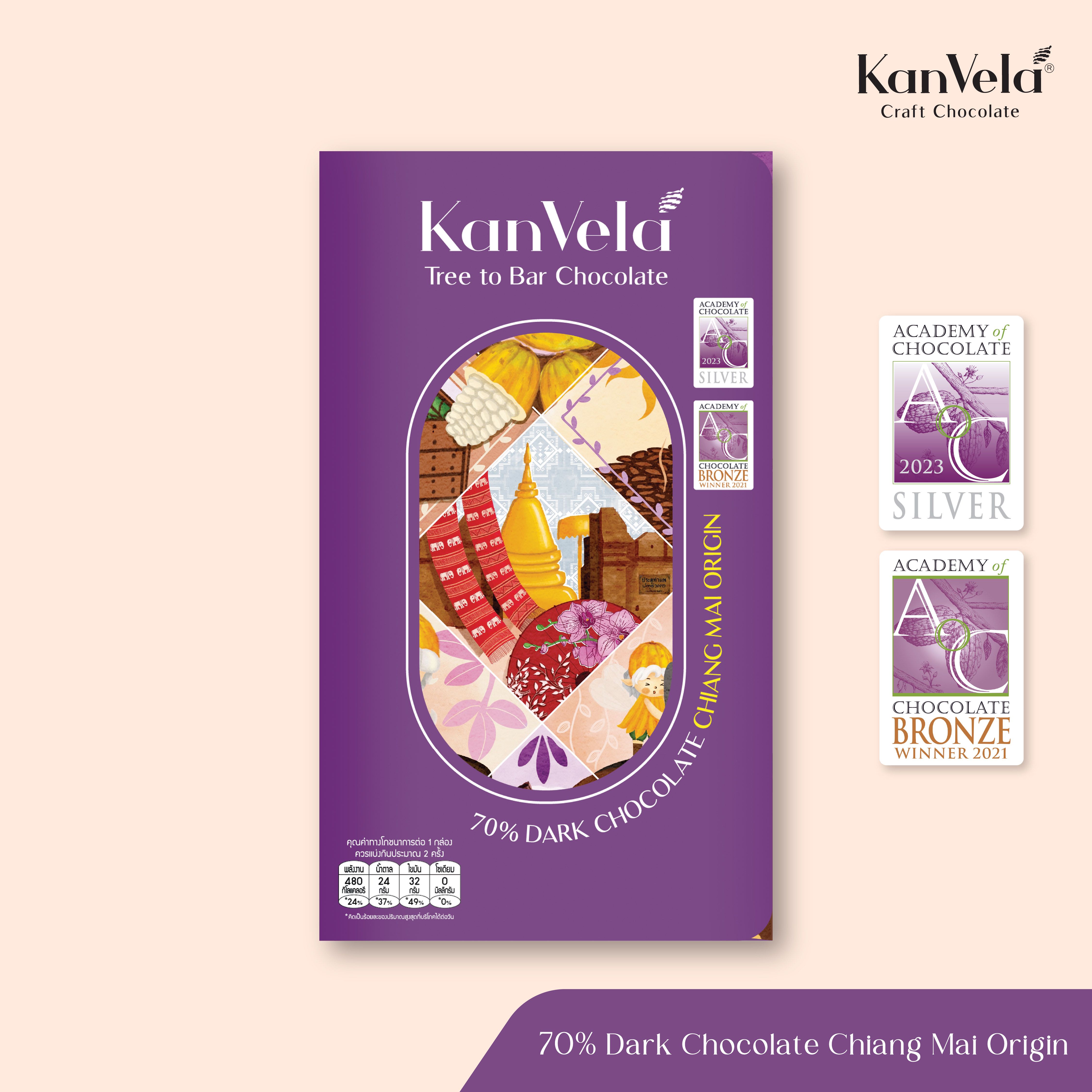 70% ดาร์คช็อกโกแลต เชียงใหม่ออริจิ้น 60กรัม (DARK CHOCOLATE CHIANG MAI ORIGIN )