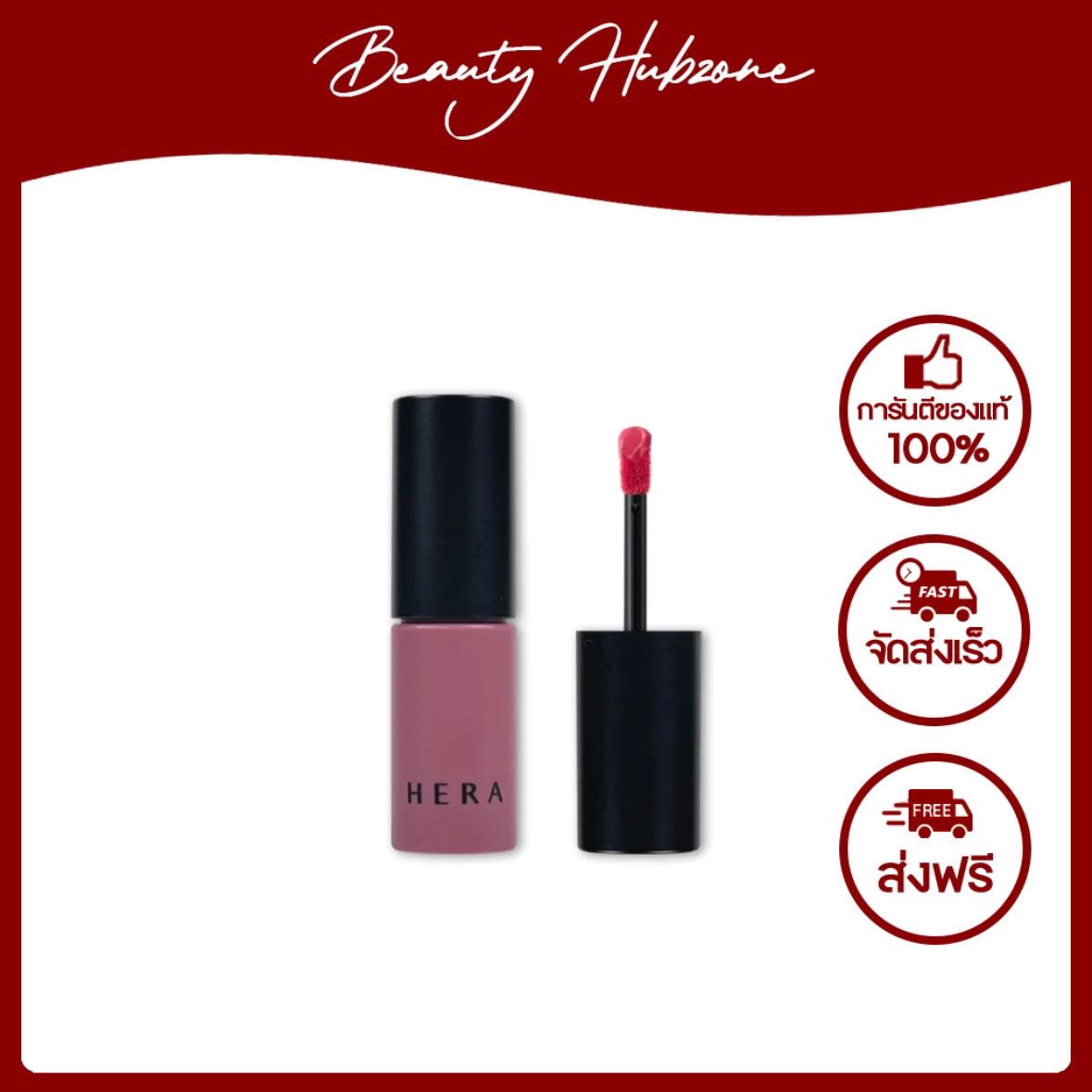 Hera Sensual Powder Matte Liquid 1.4 g สี 426 Earl Grey