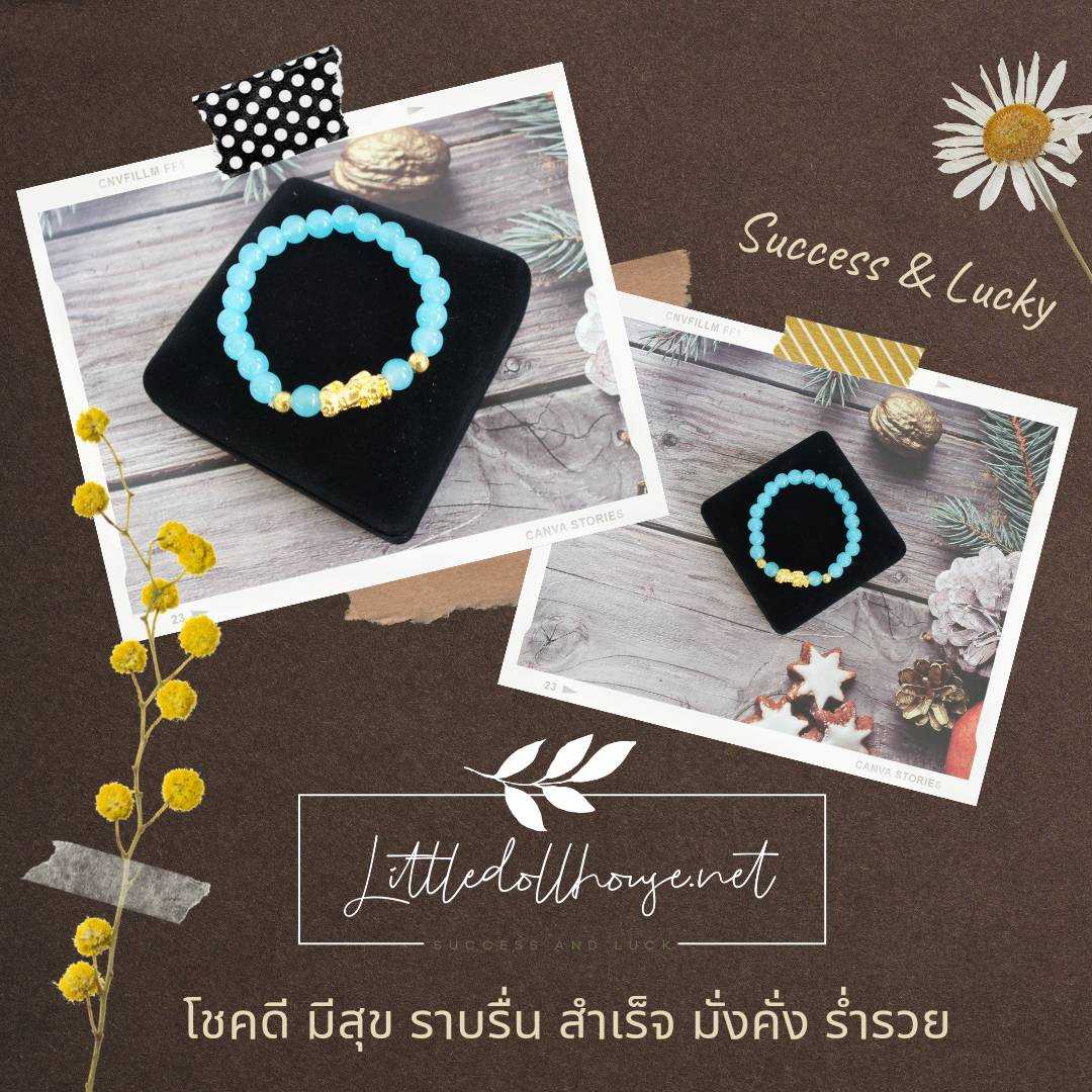 📮SALE!!ส่งฟรี!!📿กำไลปีเซียะเรียกทรัพย์ สีฟ้า เสริมดวงการเงิน ค้าขาย โชคลาภ แก้ชง ขนาด 8 มิล 
