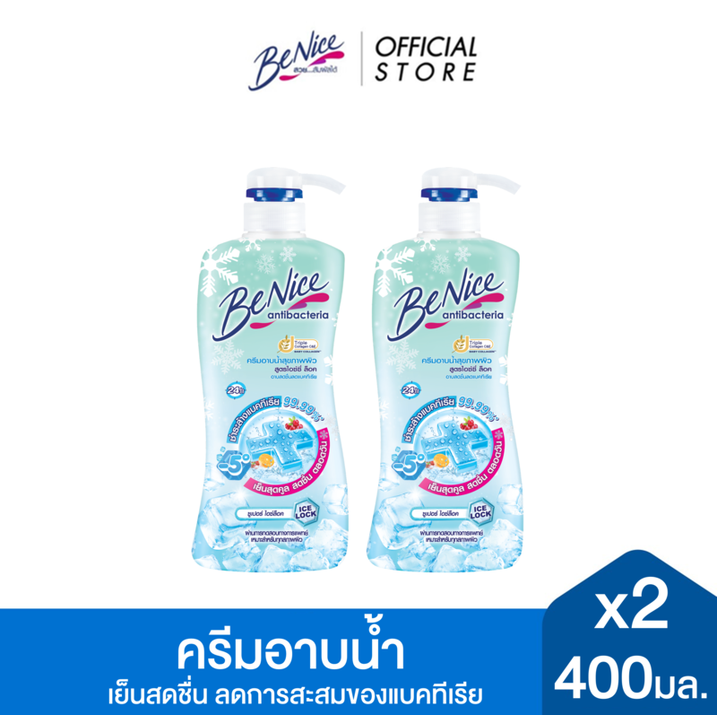 [แพ็ค2] BeNice บีไนซ์ ไอซ์ซี่ ล็อค ชาวเวอร์ ครีม ขวดปั๊ม 400 มล. x2, ช่วยทำให้รู้สึกเย็นทันทีที่อาบ