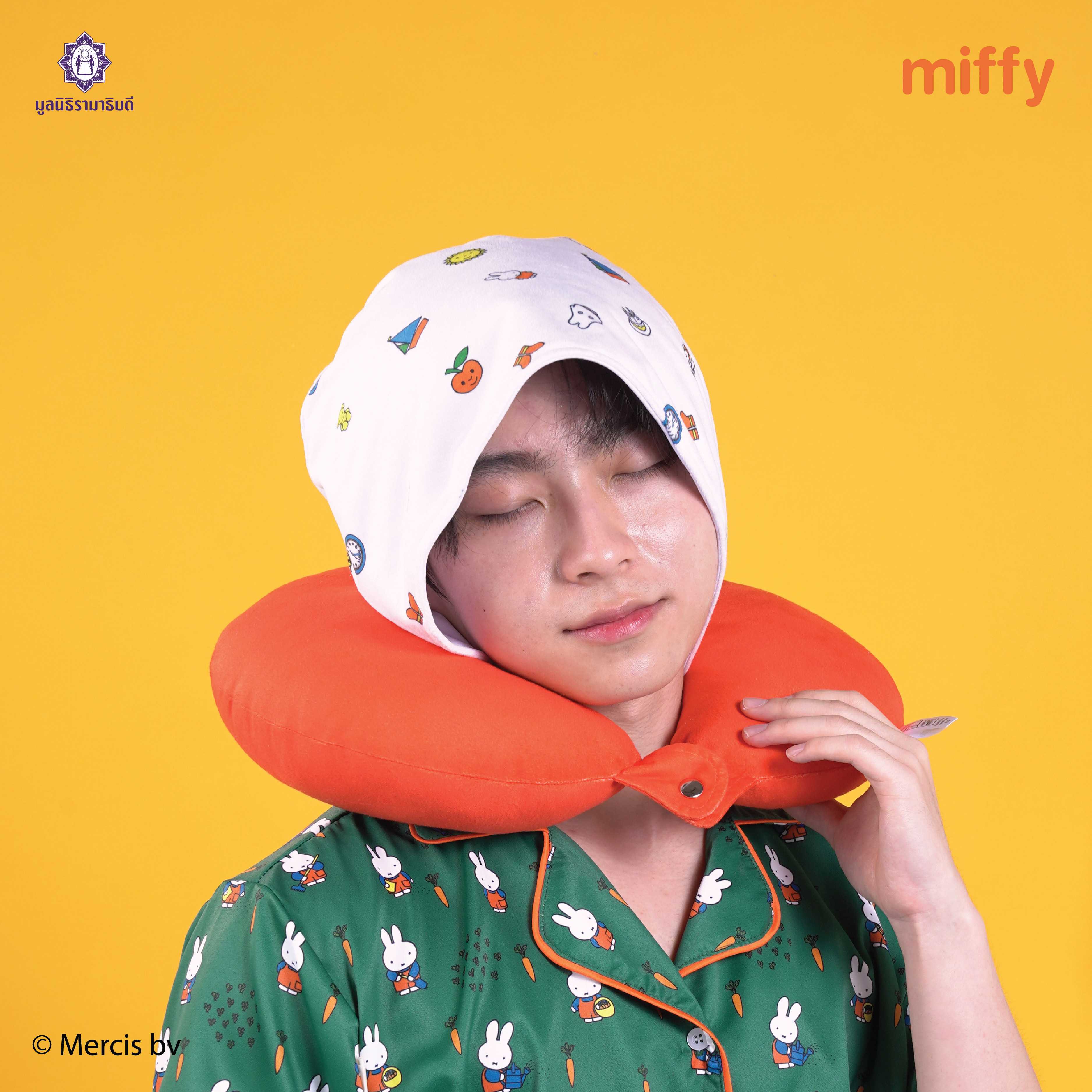 หมอนรองคอแบบมีฮู้ด ลาย miffy