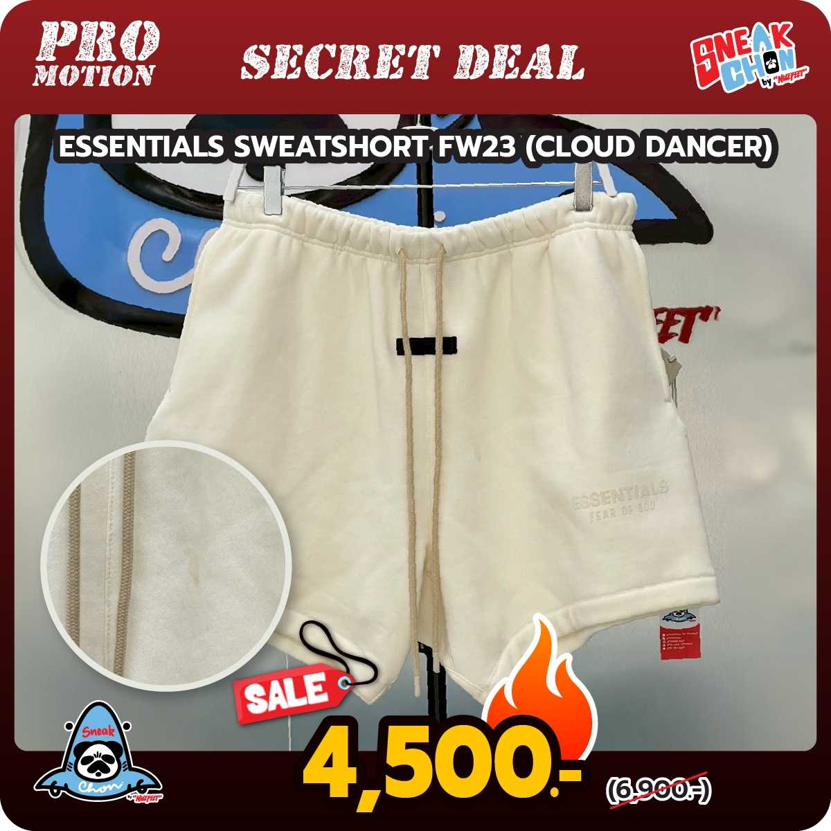 [Secret Deal] Fear of God Essentials Sweatshort Cloud Dancer (FW23)