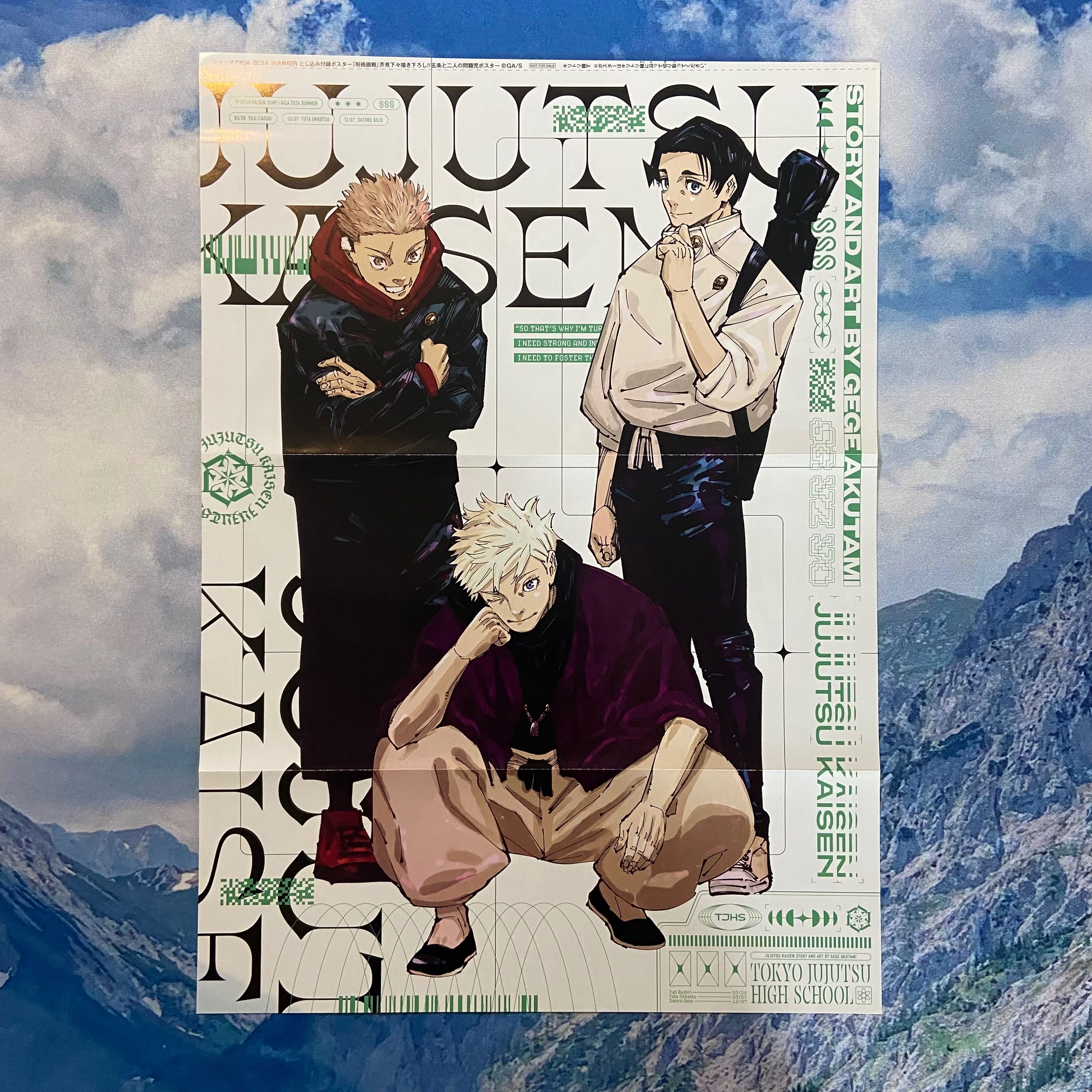 An Image