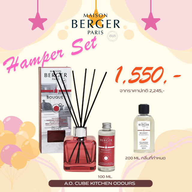 My Kitchen Free From Unpleasant Odours New :สูตรดับกลิ่น ห้องครัว  Fresh & Floral+200ml