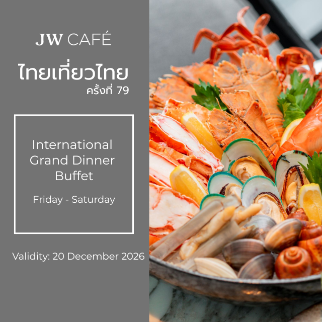 [TTT79] International Grand Dinner Buffet Friday – Saturday at JW Café