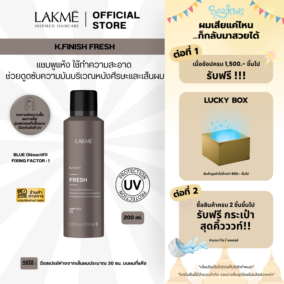 K.FIN﻿ISH  FRESH : 200ml.