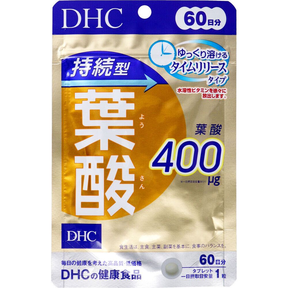 โฟลิค DHC Folic 400 ug วิตามินของแท้จากญี่ปุ่น 