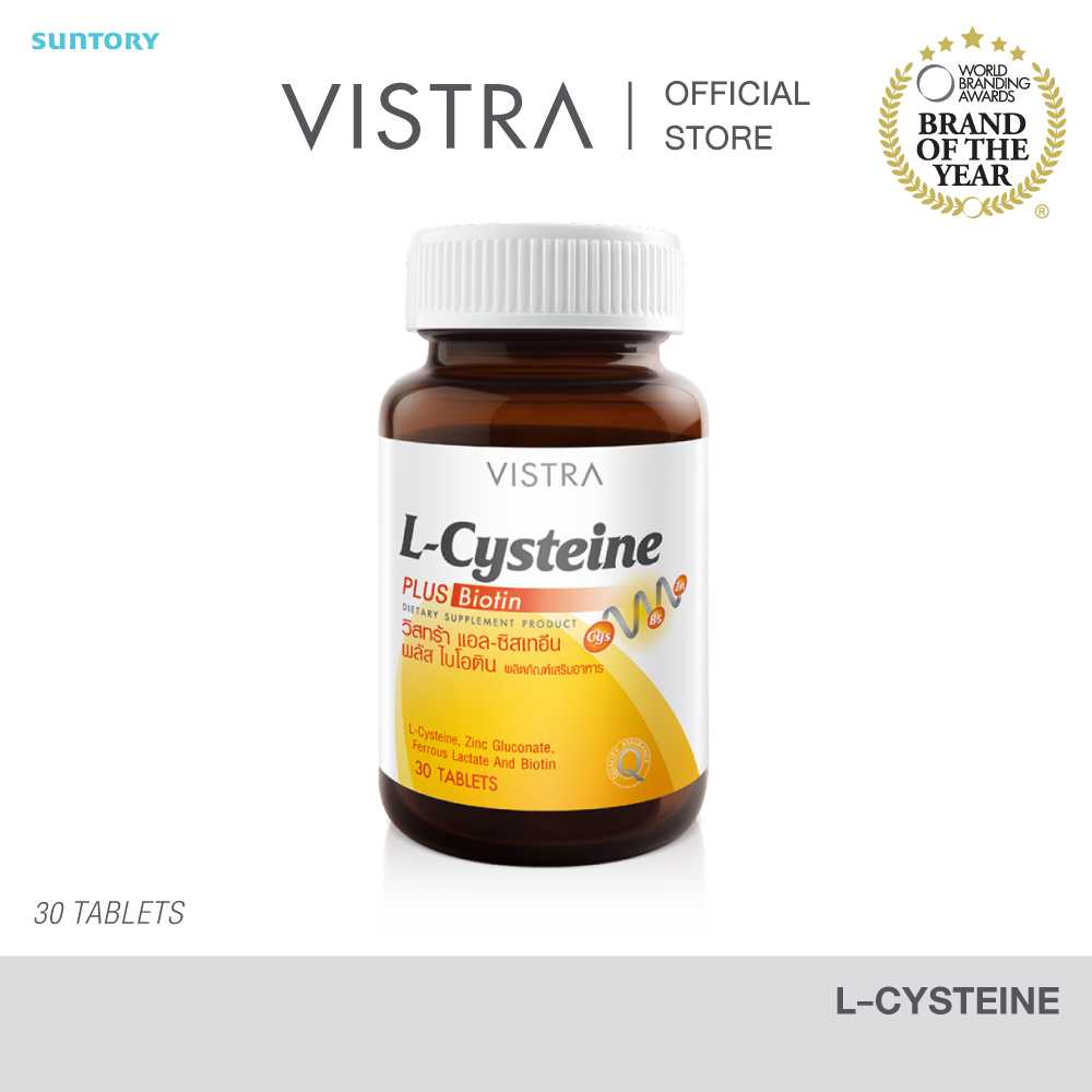 VISTRA L-CYSTEINE PLUS BIOTIN (30 เม็ด)