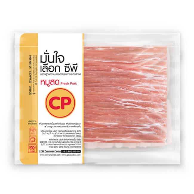 อาหารแช่แข็ง - หมู ซีพี หมูสามชั้นสไลซ์ 500 กรัม (แพ็คละ)