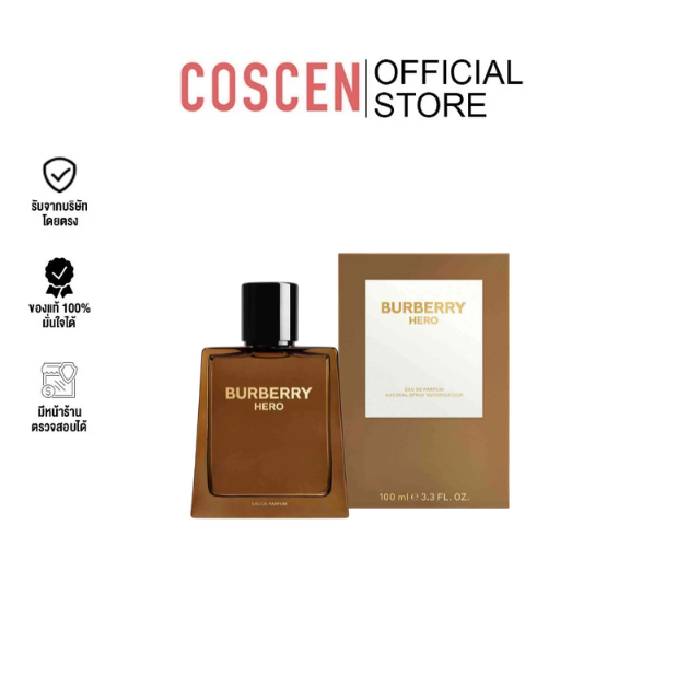 Burberry Beauty Hero Eau De Parfum 100 ml.