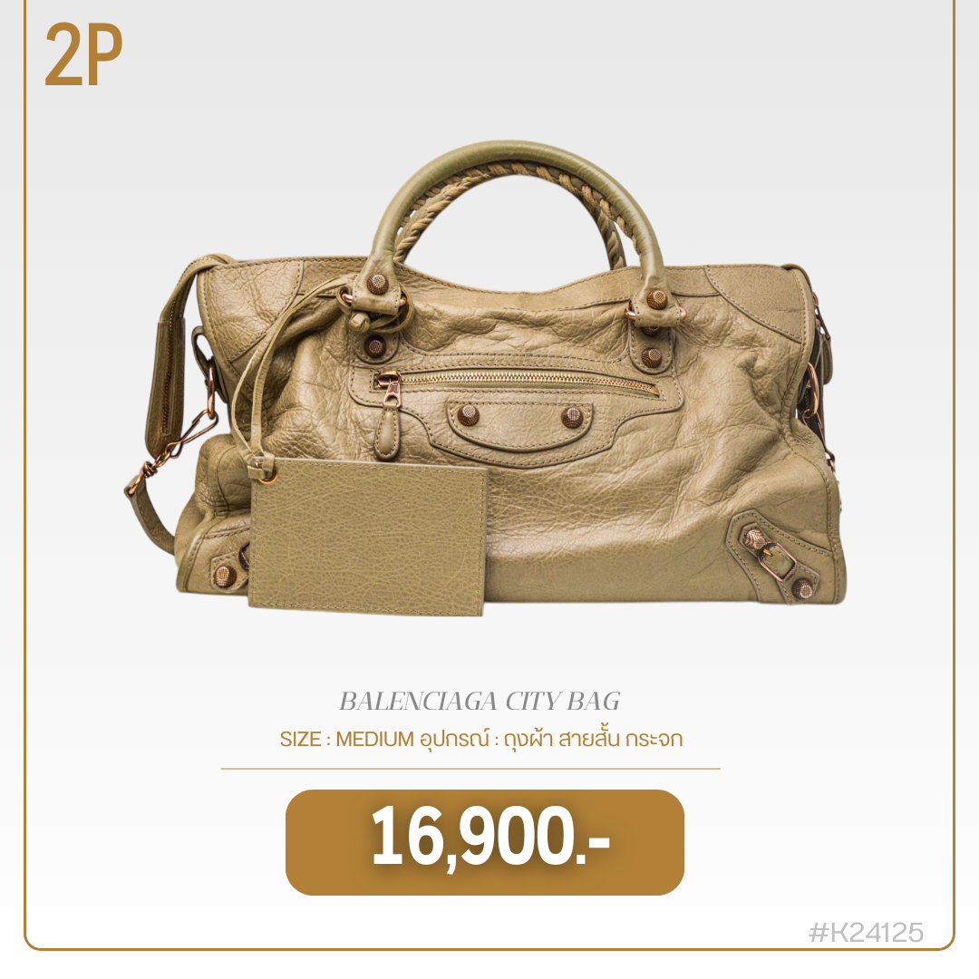 BALENCIAGA CITY BAG (K24125)