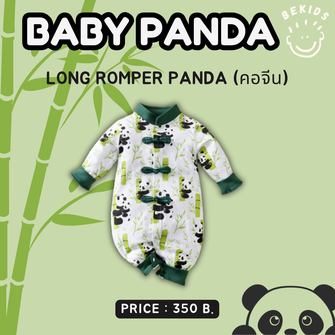 Long Romper Panda (คอจีน)