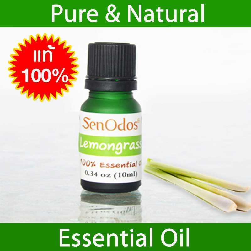 น้ำมันหอมระเหยแท้ 100%  กลิ่นตะไคร้ Lemongrass 100% Pure Essential Oil 10 ml.