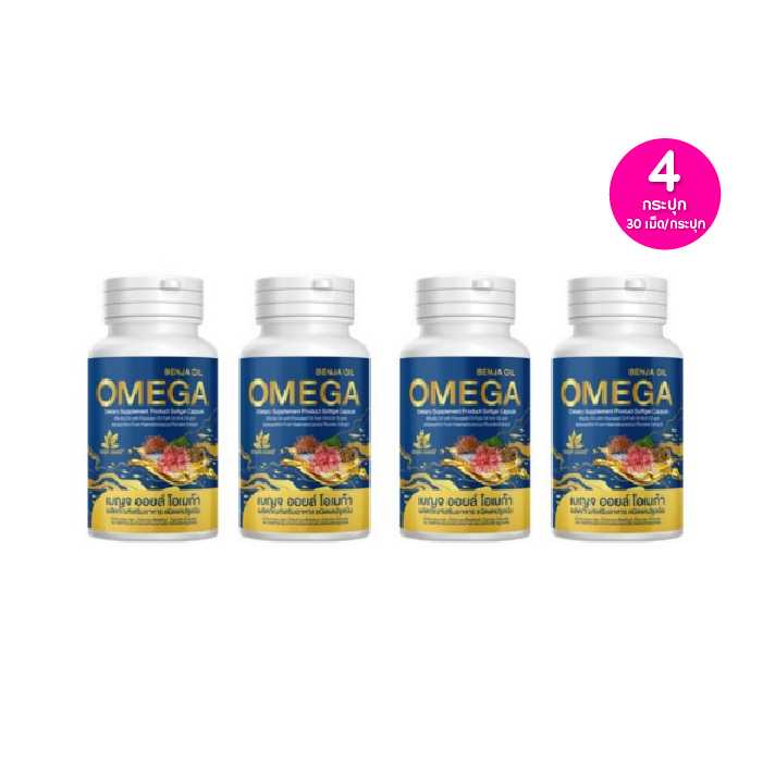 Benja oil OMEGA เบญจออยล์ โอเมก้า กระปุก 30 แคปซูล เซต 4 กระปุก 115337