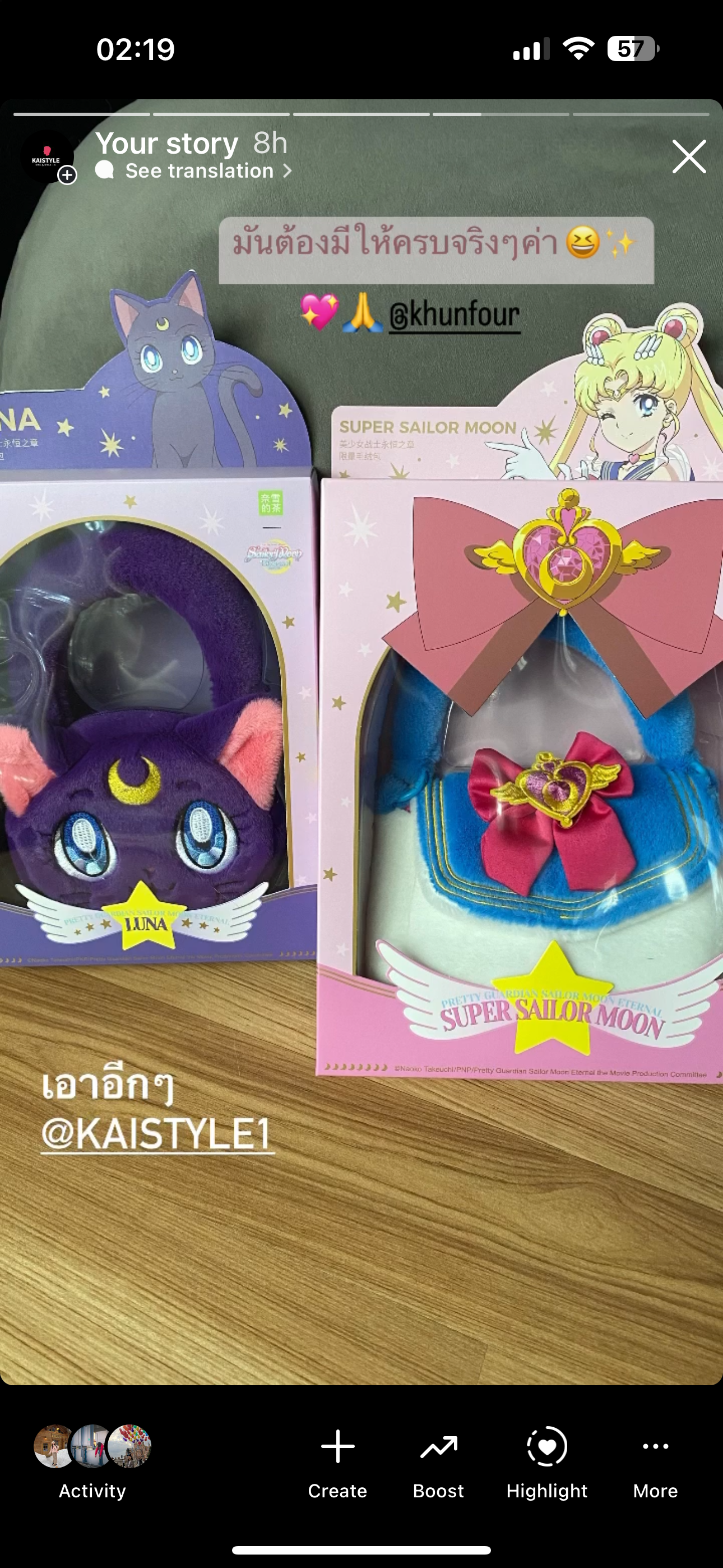 ((พร้อมส่ง))แก้วกระเป๋าคุณโฟร์ กระเป๋าลูน่า เซเลอร์มูน Naixue x Sailormoon limited edition luna bag