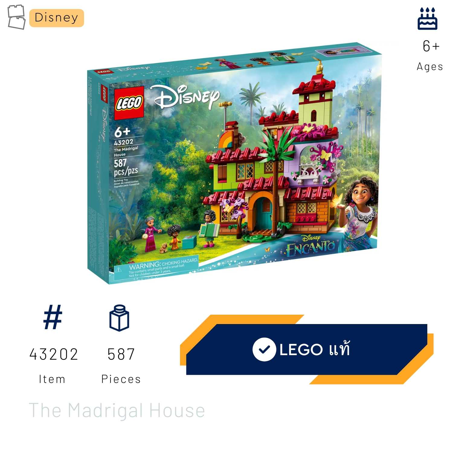 LEGO 43202 The Madrigal House (Disney)