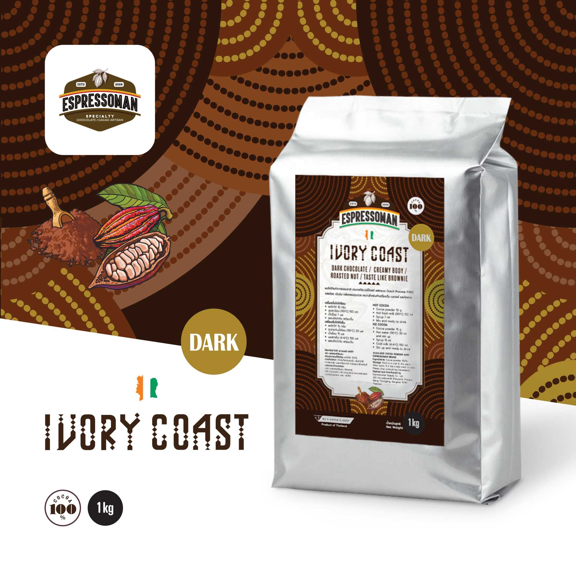 COCOA IVORY COAST DARK POWDER ผงโกโก้ 100% ขนาด 1,000 กรัม