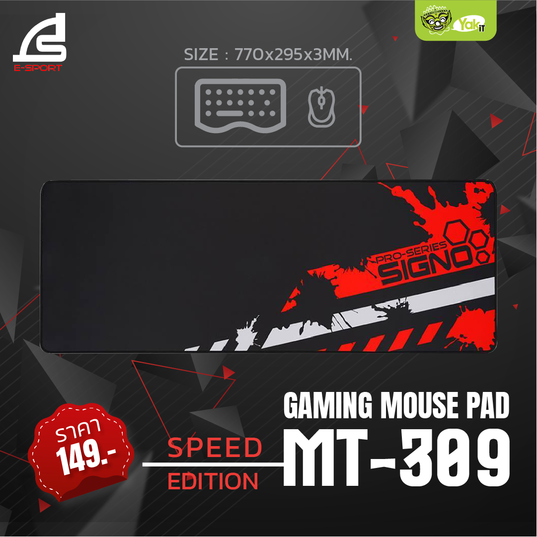 แผ่นรองเมาส์ MOUSE PAD SIGNO E-SPORT MT309 SPEED GAMING