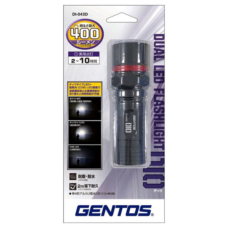 GENTOS ไฟฉาย LED 400 ลูเมน ญี่ปุ่นแท้ แถมถ่านAAA 3ก้อน เบา เหมาะสำหรับพกติดตัว กันน้ำได้ดี