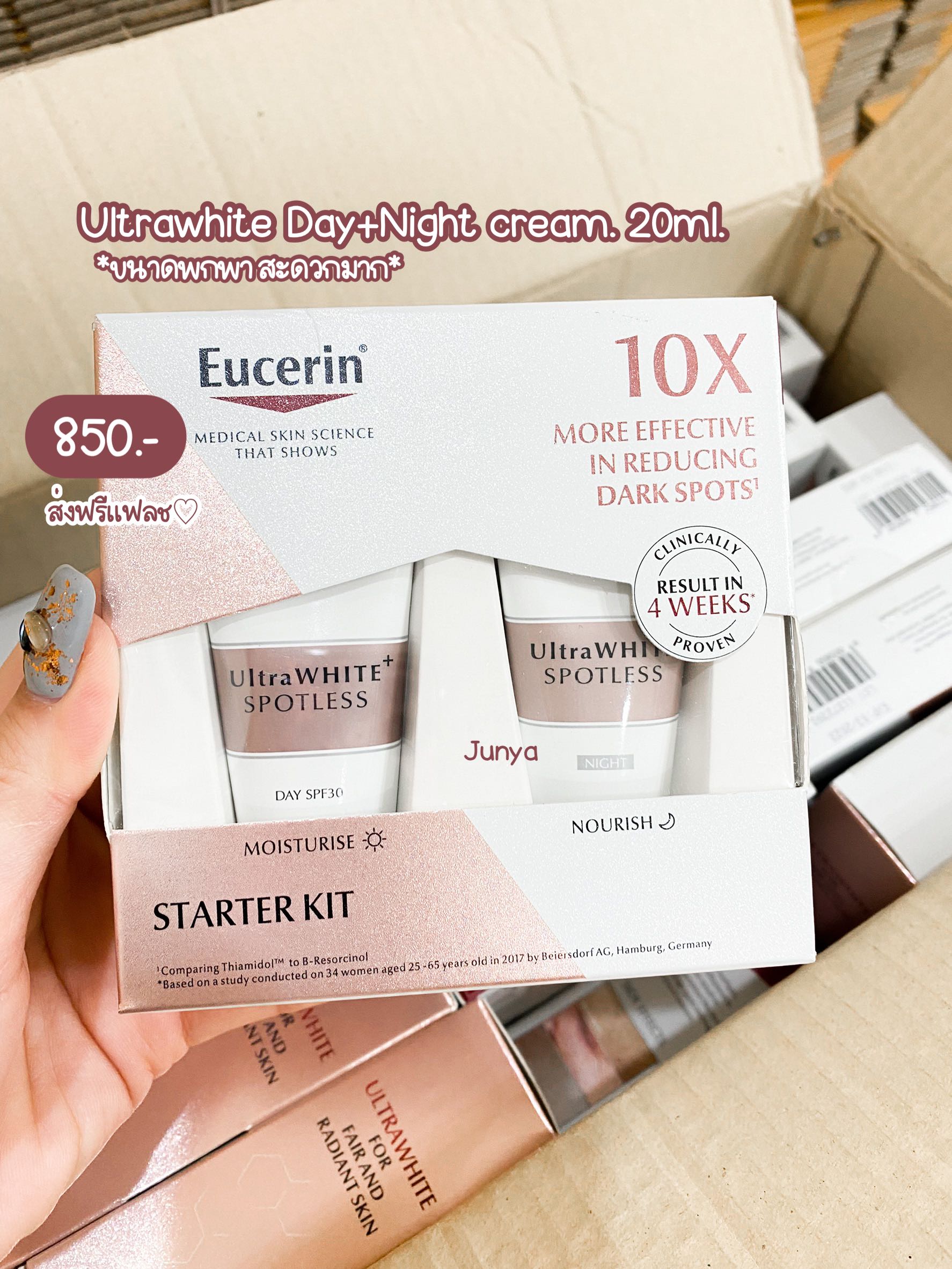 Eucerin ultrawhite set cream 20ml.