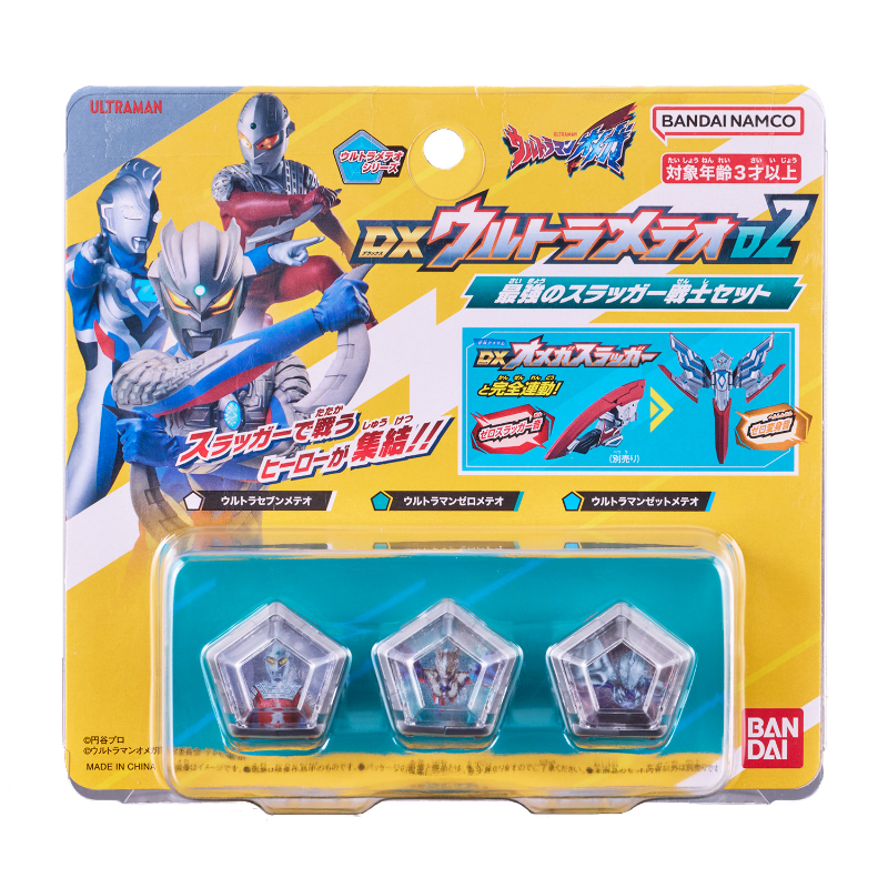 DX Ultra Meteo 02 Strongest Slugger Heroes Set (Ultraman Omega)