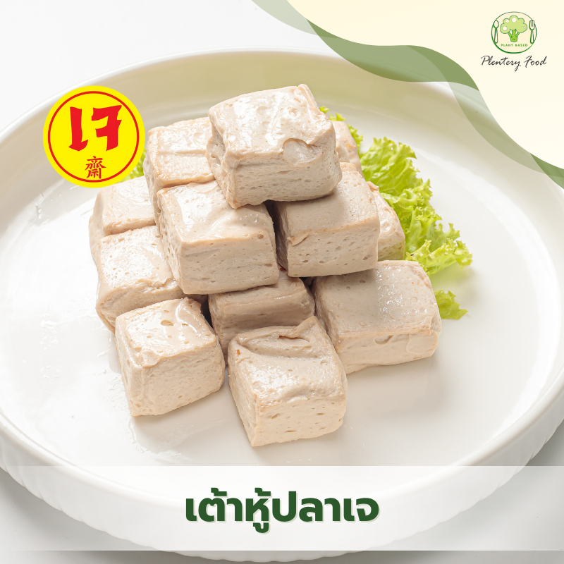 เต้าหู้ปลาเจ  480 กรัม