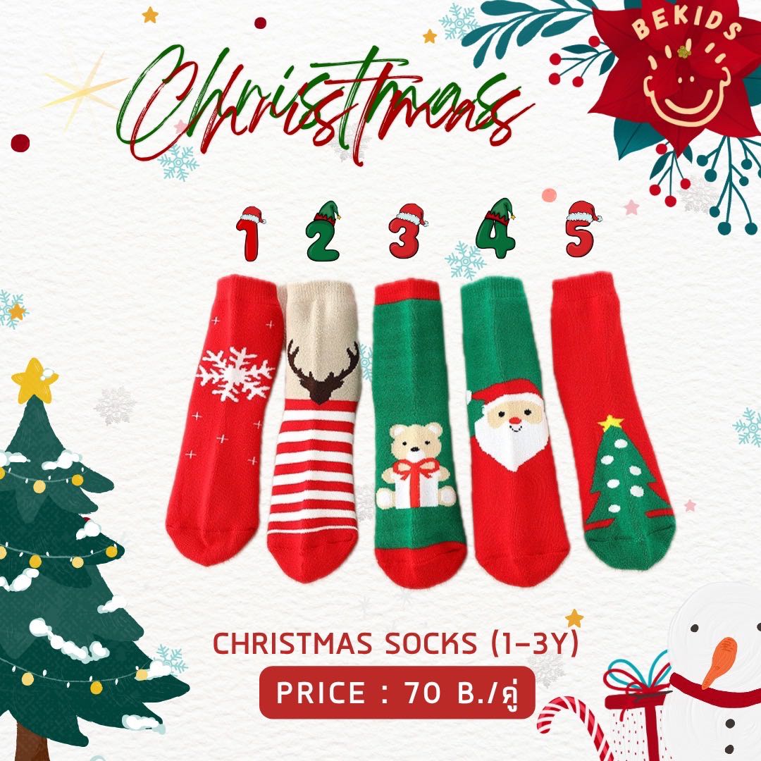Christmas Socks (1-3y)