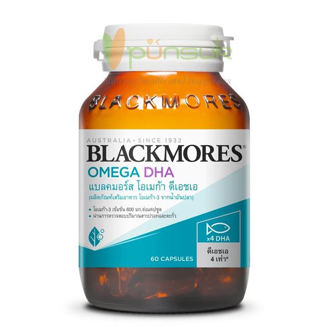 BLACKMORES OMEGA DHA แบลคมอร์ส โอเมก้า ดีเอชเอ (60 Capsules)