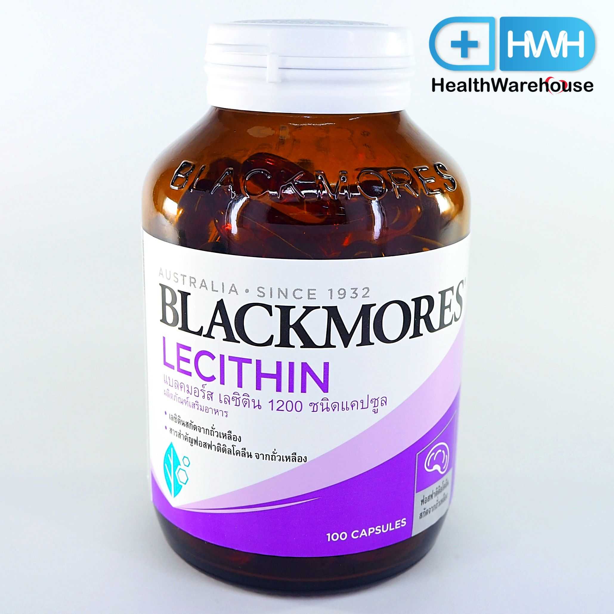 Blackmores Lecithin 1200 100 เม็ด แบลคมอร์ส เลซิติน 1200 100เม็ด