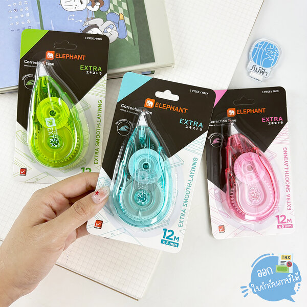 เทปลบคำผิด Elephant 5มม.x12เมตร รุ่น EXTRA