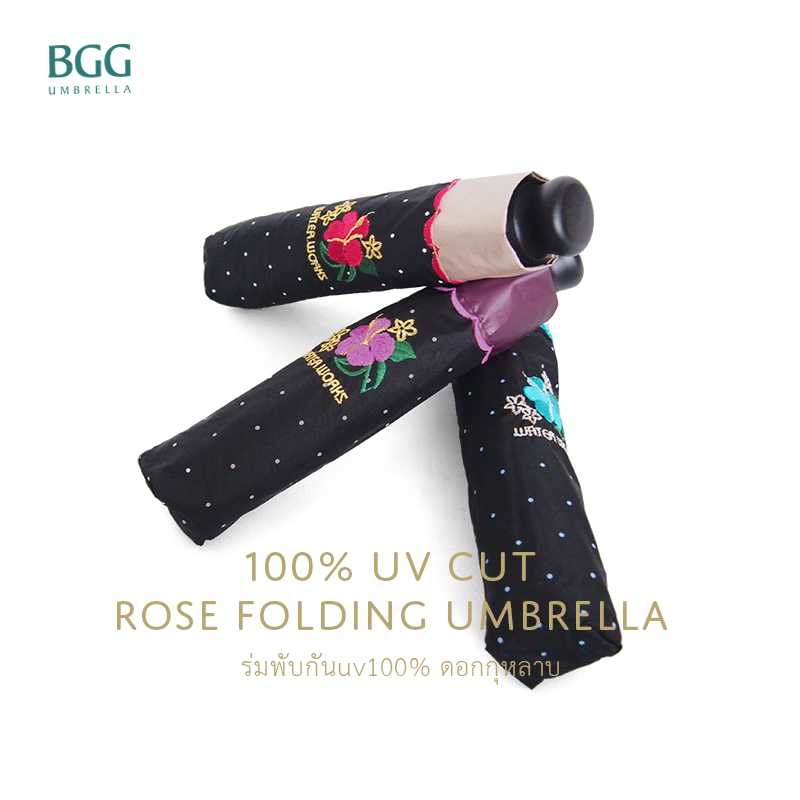100% UV Cut Rose Folding Umbrella ร่ม ร่มพับ กันuv100% น้ำหนักเบา ดอกกุหลาบ (FM1105)